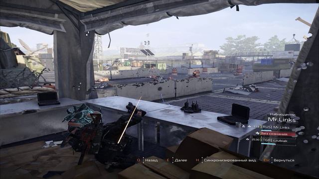 The Division 2 смотреть онлайн