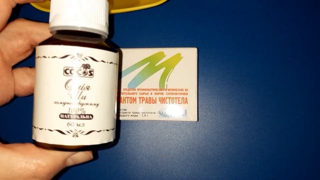 Я Стираю Морщины и Дряблую кожу  Уникальной Натуральной Маской.