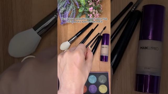 Набор кистей 7 штук Cama'le - для румян, пудры, тона, теней, стрелок и бровей смотреть онлайн