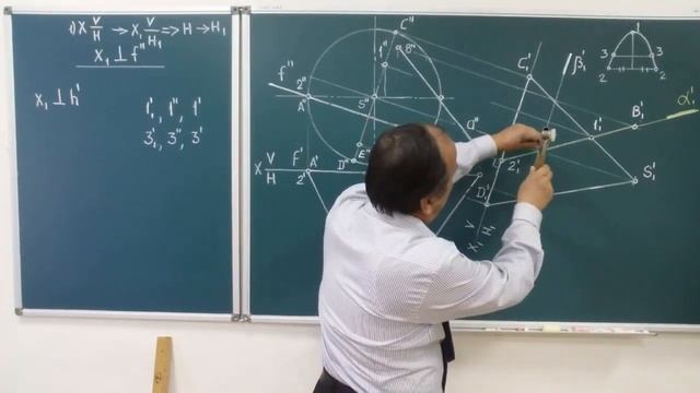 Построить сечение конической поверхности плоскостью общего положения. ДГР-2 смотреть онлайн