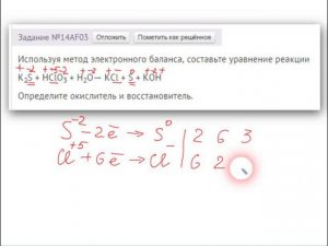 задание 20 химия ОГЭ пример 2