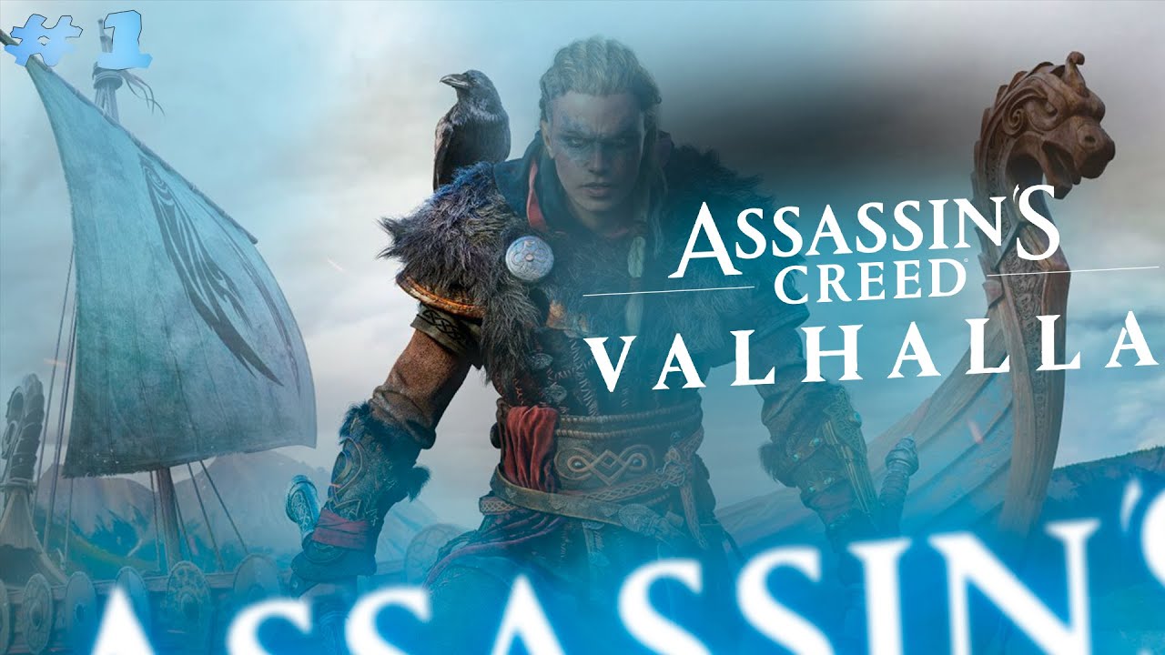 САГА О ДВУХ ЯРЛАХ Assassin’s Creed Valhalla