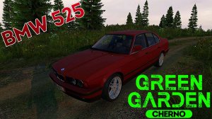 BMW 525 E34 Green Garden CHERNO