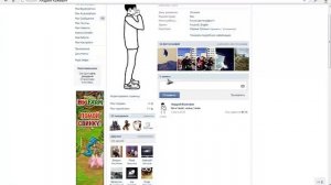 Как сохранить фотографии из ВК? - ЛЕГКО! И ПРОСТО!!!