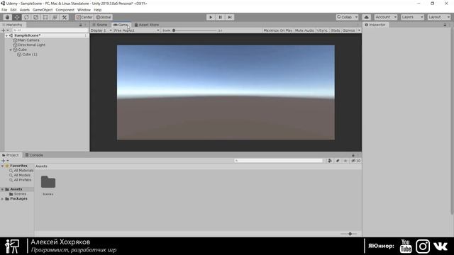 8.Unity для начинающих - Окно Game