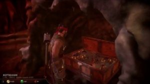 Mortol Kombat 11 Крипта Куда девать Сердце Блэйза