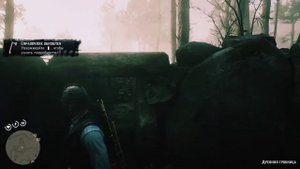 Red Dead Redemption 2 - Где найти шлем викинга и его топор