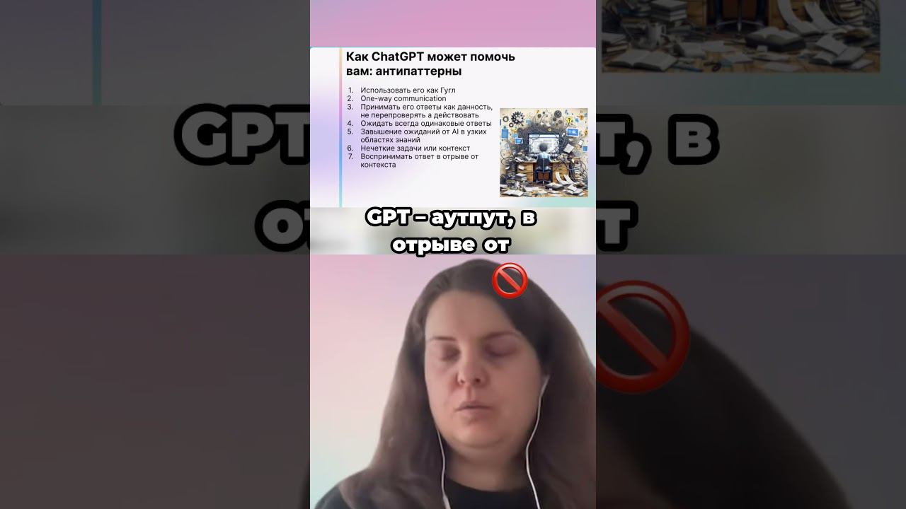 Использование промта для специфичных задач и контекстов