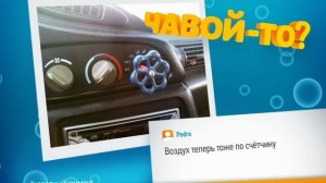 Чавой-то. Кран