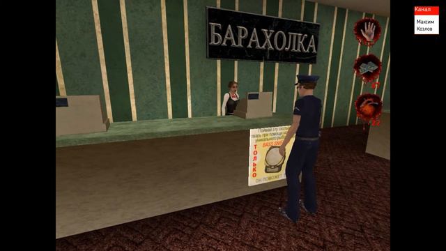 Postal 2. Четверг. Часть 2: яйца Кроччи смотреть онлайн