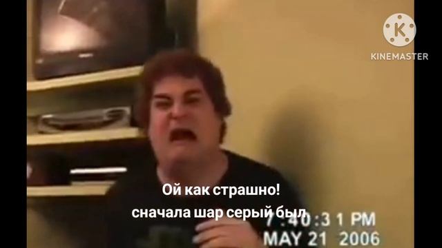 Мужик испугался BИDА