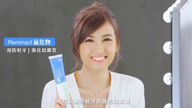 Amway Glister смотреть онлайн