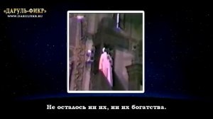 Успокоение сердец | Шейх Абдулхамид Кишик