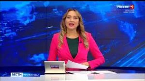 Телеканал «Россия 1», программа «Вести», 08.02.2021