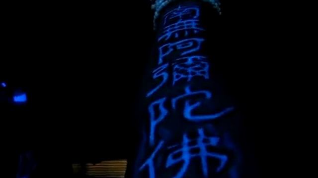 Татуировка,светящаяся смотреть онлайн