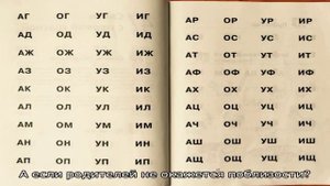 Как научить ребенка падать правильно?