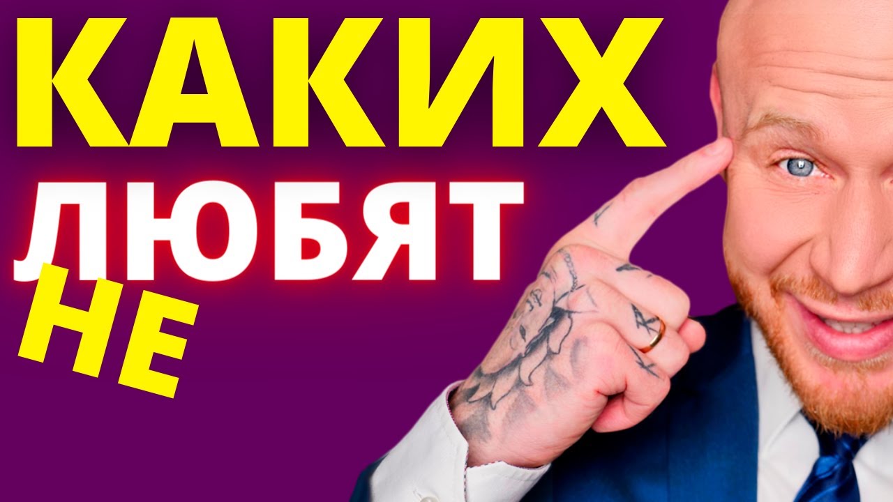 Мужчины Любят НЕУДОБНЫХ ЖЕНЩИН #Shorts.