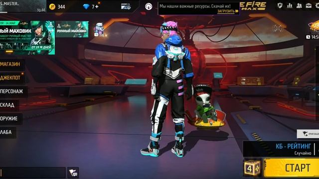 катаю с дигла в тренировки(2) смотреть онлайн