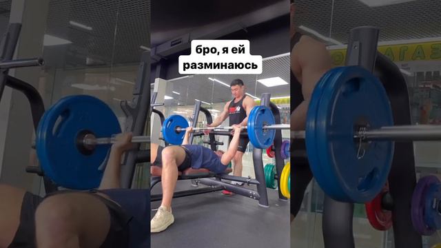 ОТВЕТОЧКА АРЧО МОРИСУ #Фитнестренер #Тренировки #фитнес #спортзал #Фитнесзал #Бодибилдинг