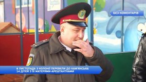 Без комментариев: Жизнь в женской колонии