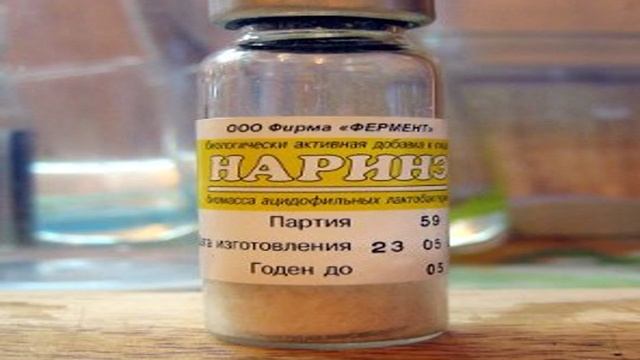 Кисломолочный продукт Наринэ