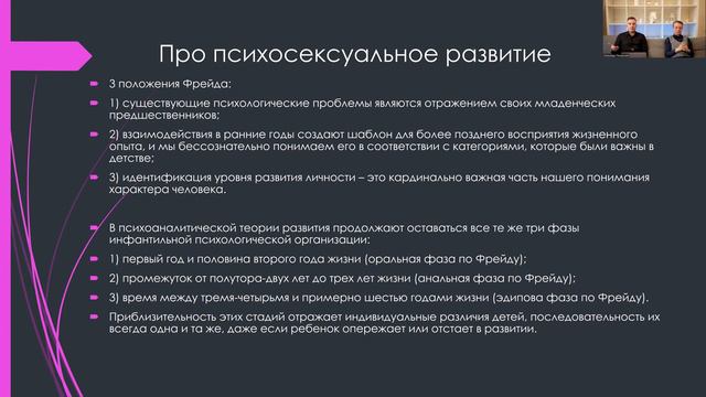 Нарциссическая травма