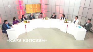«Кэрэ кэпсээн»: РЛИ (РФМШ) 50 сыллаах үбүлүөйүгэр (28.01.23)