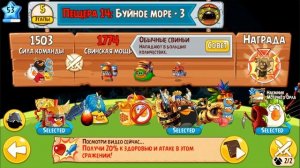 Angry Birds Epic #71 Апокалипсис настал #КРУТИЛКИНЫ