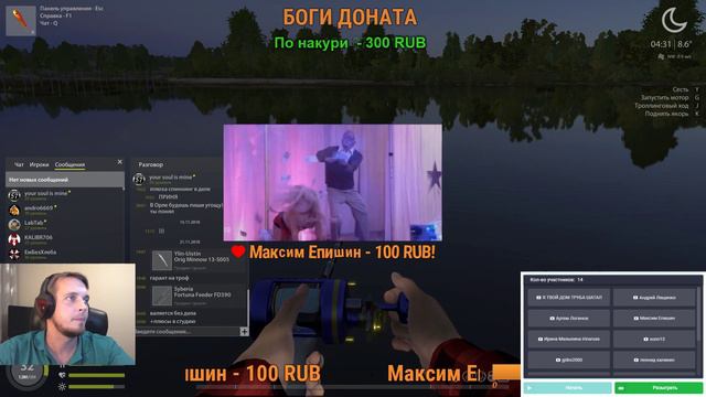 🔴РУССКАЯ РЫБАЛКА 4 🔴 ФАРМ + ОБЩЕНИЕ + РОЗЫГРЫШИ
