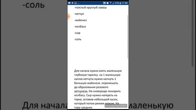 Как приготовить пиццу без теста