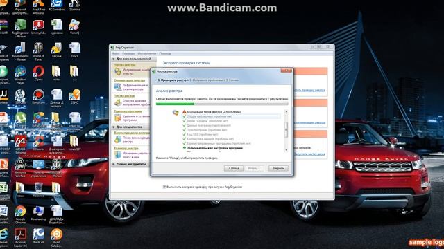 ОЧИСТКА WINDOWS VISTA ,7, XP,8.ОТ ВСЯКОГО МУСОРА БЫСТРО. смотреть онлайн