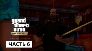 Grand Theft Auto: Vice City - The Definitive Edition ► Прохождение #6 (без коментариев)