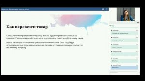 Alibaba.com: Таможенное оформление экспорта. Как оформить экспорт онлайн.