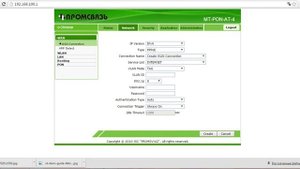 Как менять пароль на Wifi (zte F660v3)