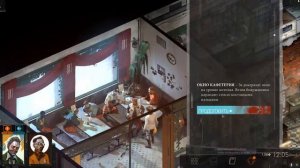 Как открыть потайную дверь на кухне "Танцев" в Disco Elysium