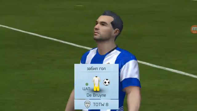 Фифа 15 8 команда недели смотреть онлайн