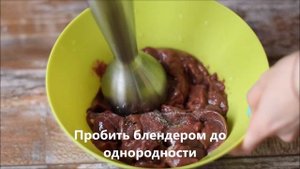 Печеночное суфле