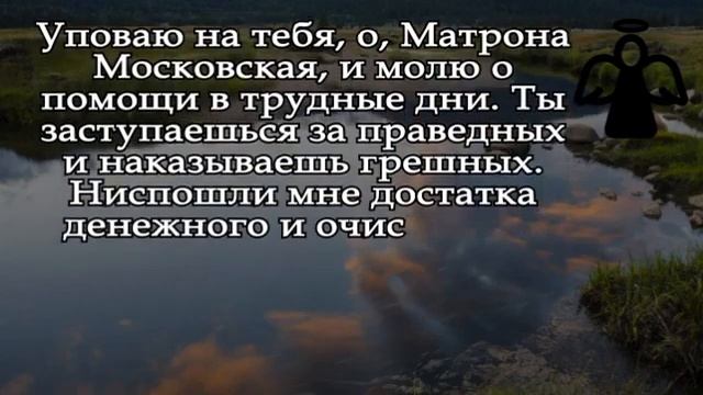 НЕ ИГНОРИРУЙ И ШЁПОТОМ ПРОЧТИТЕ ЭТУ МОЛИТВУ! Чтобы Счастье снова поселилось в Доме Твоём смотреть онлайн