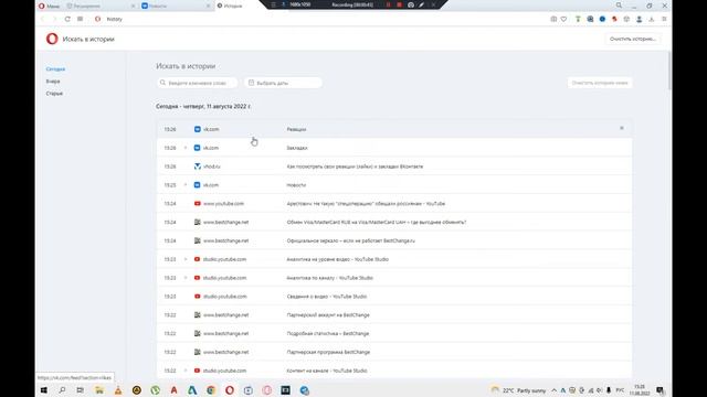 Как посмотреть свои лайки в вк смотреть онлайн