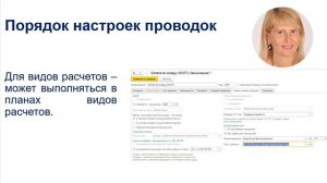 1С Зарплата и кадры государственного учреждения. Настройка счетов бюджетного учета.