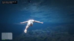 GTA 5 Прохождение / Папенькина дочка / Погоня на гидроциклах