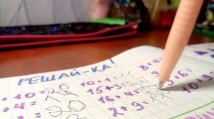 Басик не хочет делать книжку развивайку? | День Басика!?