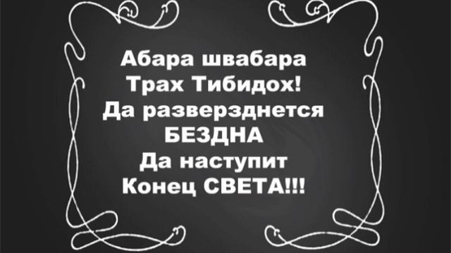 DoomSday смотреть онлайн