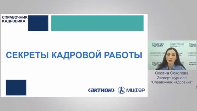 Всероссийская конференция 8 окт 2018г смотреть онлайн