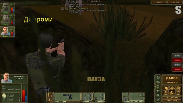 Бригада Е5 Новый Альянс (серия 11) смотреть онлайн