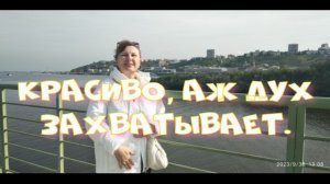 Красиво. Аж дух захватывает.