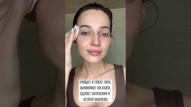 Тоник EVELINE, от прыщей очищающий "ЭВЕЛИН" Против акне и несовершенств кожи, 2 шт (225мл + 225мл)