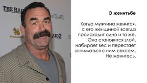 Цитаты и Афоризмы "Дон Фрай"