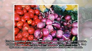 Как убрать пестициды из фруктов и овощей