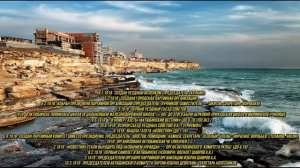 История города Актау